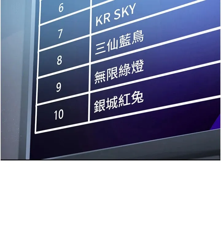 第27话-误闯深夜的禁区♥ 71